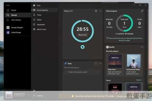 Spotify神秘入驻Win11/10？玩家如何应对！
