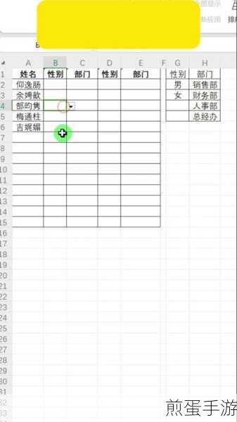 腾讯文档小技巧大揭秘,自定义下拉其他选项的妙用