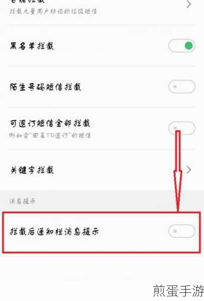 苹果手机短信群组退出与屏蔽全攻略