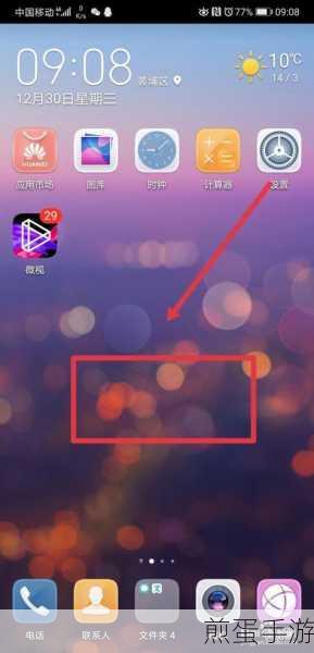 解锁新技能!手游玩家如何巧妙拖动字符至摆渡搜索