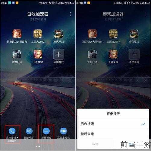 360N6Pro双卡双待功能揭秘,手游玩家的福音?