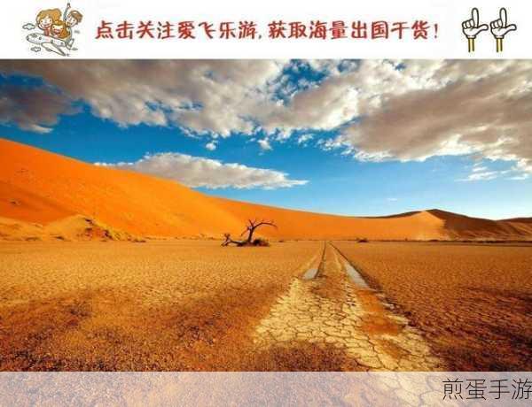 探索绿洲，掌握那些你可能不知的内容关闭小技巧