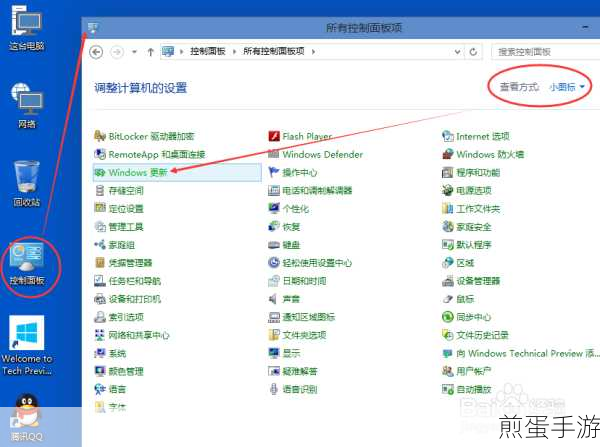 Win10系统安装时间查询,手游玩家必备小技巧