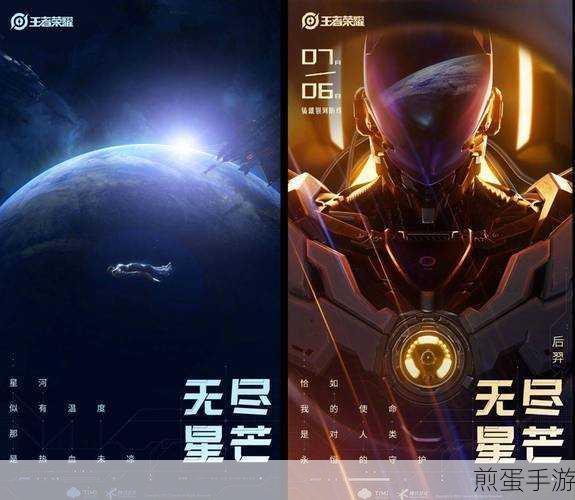 王者荣耀后羿新皮肤价格大揭秘，你想知道多少钱吗？燃爆全网