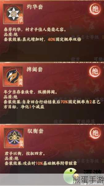 忘川风华录杜甫灵器搭配攻略全析,掌握这些技巧让你战力飙升