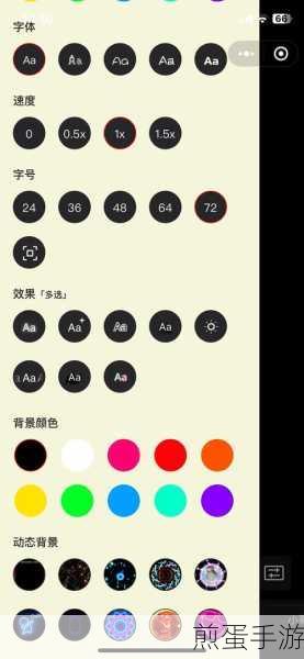 微信手持弹幕全屏攻略,打造你的专属游戏互动神器