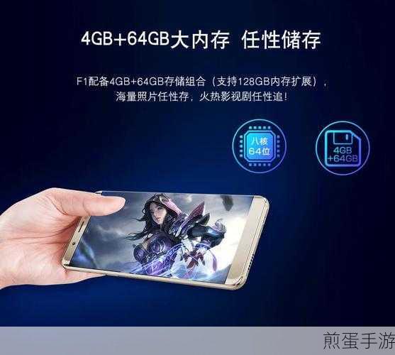 koobee F1屏幕评测,手游玩家的视觉盛宴