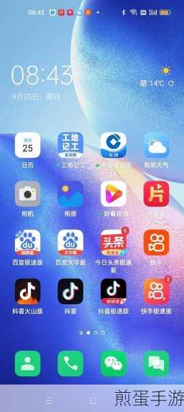 百度极速版视频连播功能全攻略,轻松畅享不间断精彩
