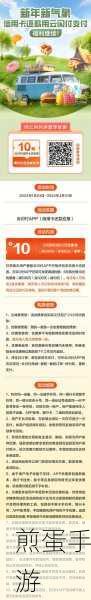 银联云闪付,手游玩家的支付新选择