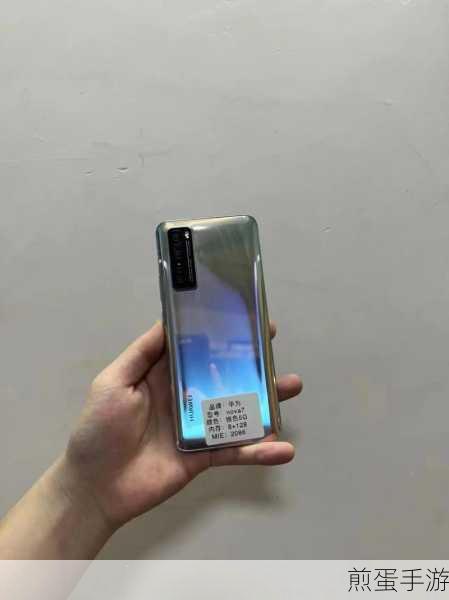 华为nova7,手游玩家的性能与颜值之选