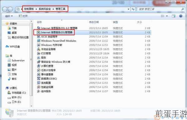 Win7玩家必看,FTP客户端连接难题全解析