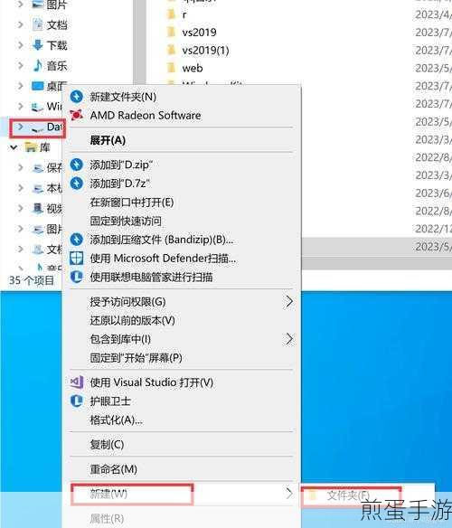 Win10与Win11双文件夹驱动安装,手游玩家的电脑优化秘籍