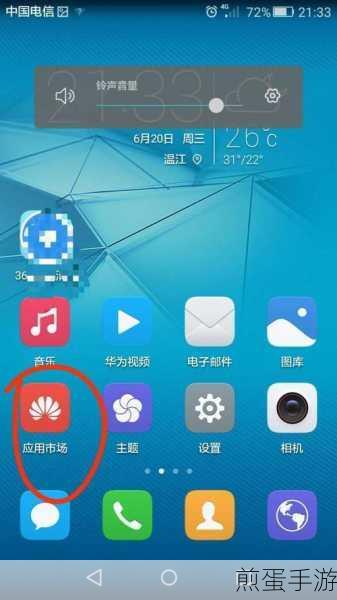 HMS Core,华为手机的强大后盾,卸载需谨慎