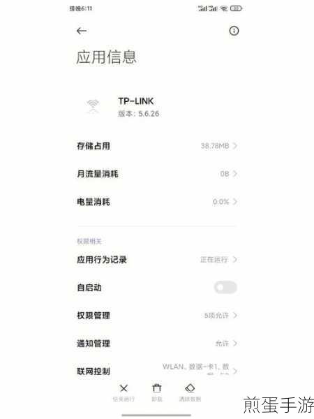 红米手机WIFI频掉线?手游玩家如何应对?
