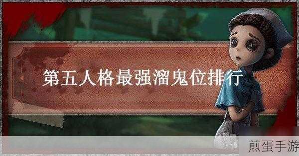 第五人格新监管者乞丐厉害吗,乞丐技能玩法汇总介绍引热议