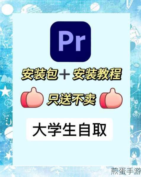 电脑小白也能行!游戏玩家必备的软件下载安装秘籍