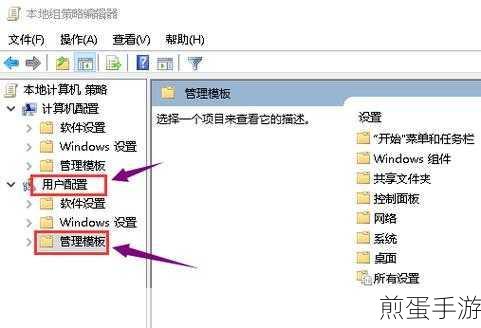 Win10更新1909挑战,手游玩家如何应对27%卡顿难关