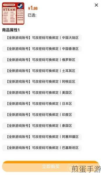 Steam账号价值连城,揭秘背后的手游大佬真面目