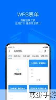 WPS二进制转十六进制,手游编辑的必备技能!