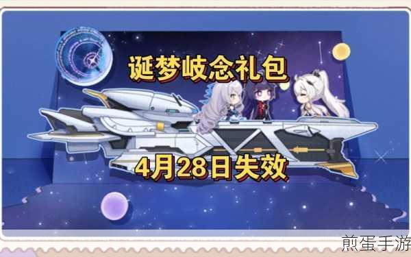 崩坏 3 圣诞圣痕套装全面评测,惊喜连连,不容错过