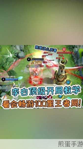 王者荣耀实名认证全攻略,多种方式助你畅游峡谷