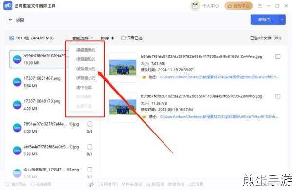 桌面大扫除,手游玩家如何高效清理重复文件与图标