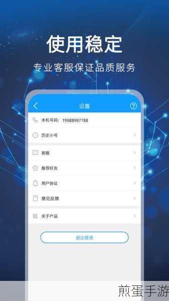 iOS8朗读屏幕功能,手游玩家的贴心助手
