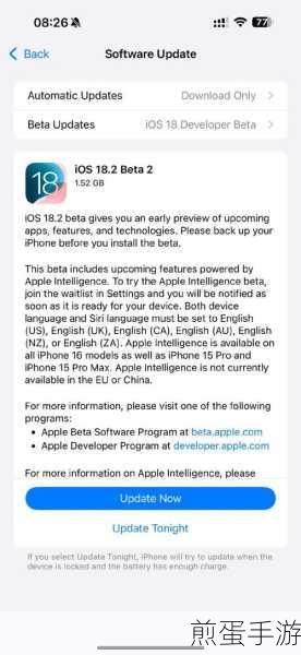 iOS16强势来袭，你的iPhone能适配吗？