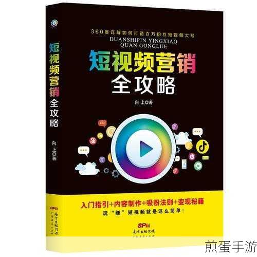 抖音号粉丝群数量揭秘,手游玩家如何玩转社群
