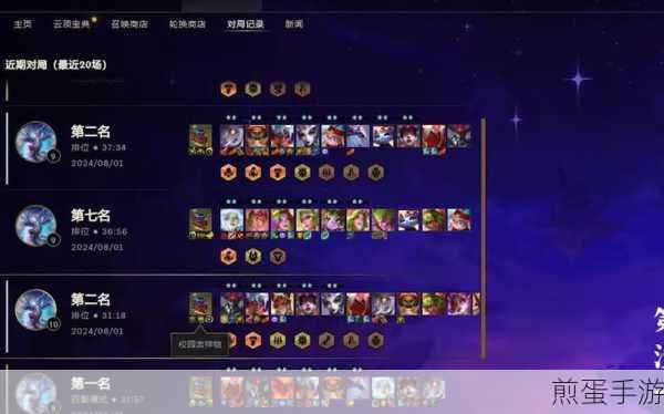 Wegame云顶之弈,阵容推荐与下载全攻略