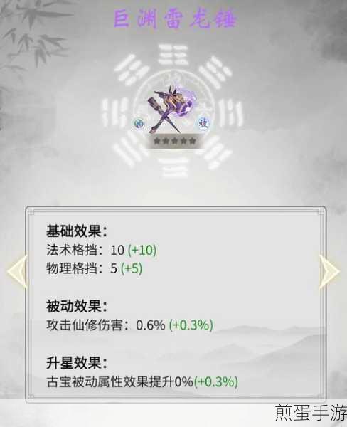 一念逍遥仙友录升级顺序，掌握技巧，称霸修仙路