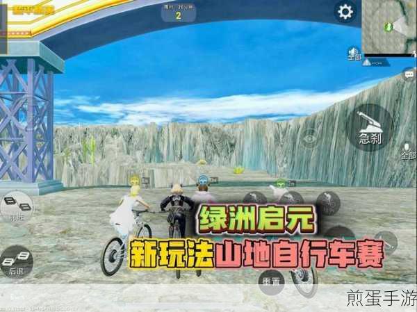 和平精英绿洲启元怎么玩绿洲启元玩法攻略，热门游戏玩法大揭秘