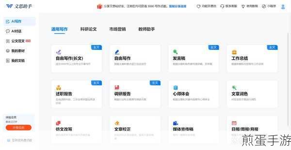 AI图片导出透明PNG,手游设计新技能get!