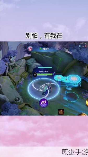 王者荣耀局内道具别怕有我，成为战场主宰的秘密武器