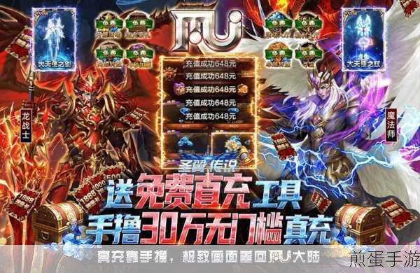 探索H5页面的奇妙世界,手游玩家的全新视觉盛宴