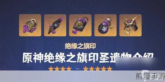 原神绝缘 4 件套怎么获取原神绝缘套掉落率，探秘原神绝缘套获取的终极攻略