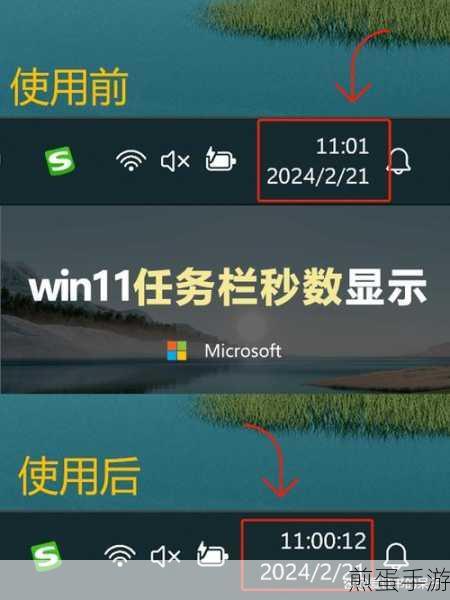 Win11系统更新攻略，手游玩家如何掌控更新节奏