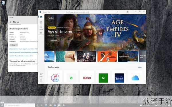 Microsoft Store，Windows玩家的全能应用商店
