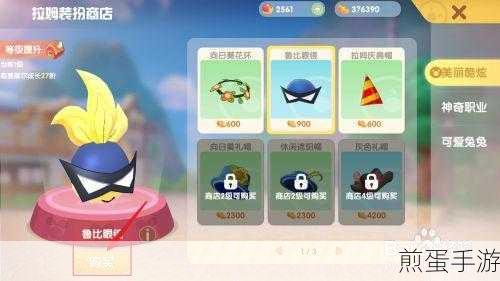 摩尔庄园的超级拉姆的道具分别在哪里找到，全网独家探秘