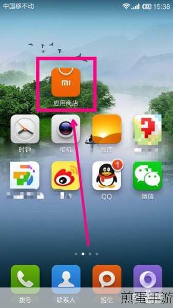 小米手机轻松调整照片大小,手游分享更便捷