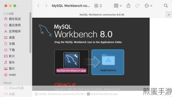 轻松上手！MySQL图形化管理工具安装全攻略
