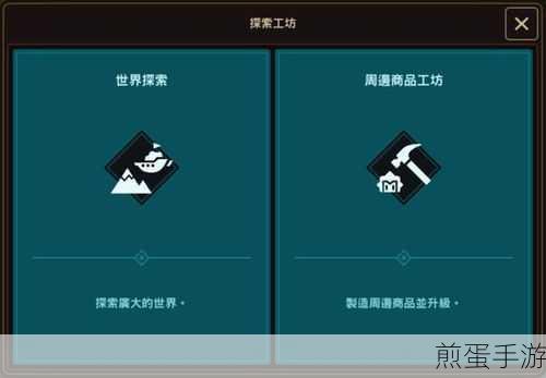 征服坎公骑冠剑世界,全面攻略 4-4 普通难度星全收集指南,成为游戏王者的秘诀
