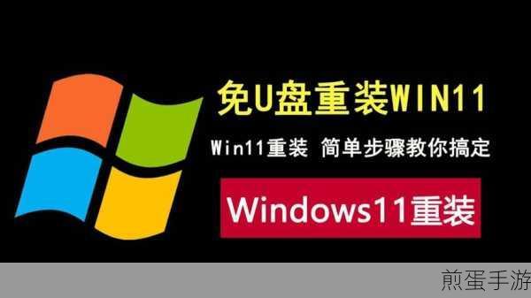 玩家必备!探索那些让系统重装变得轻松的系统软件