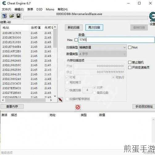 CE修改器大揭秘,如何精准锁定游戏数值