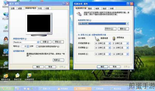 Win7笔记本玩家必看,轻松清空粘贴板秘籍