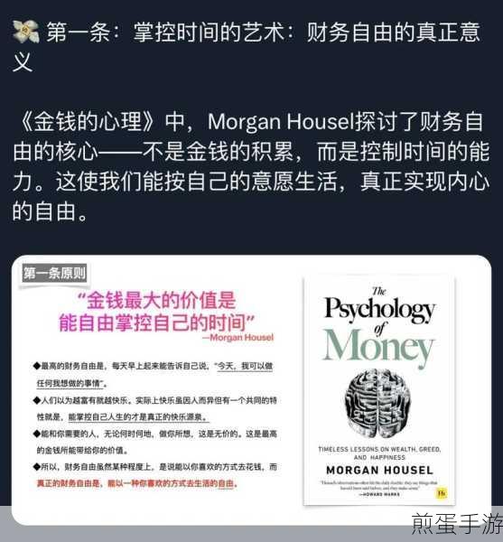 GAAP与IFRS，手游玩家眼中的财务准则大不同
