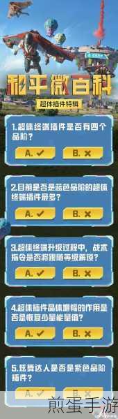 和平精英小鸡仔回血键在哪调和平精英小鸡仔回血键怎么调,热门游戏技巧大揭秘