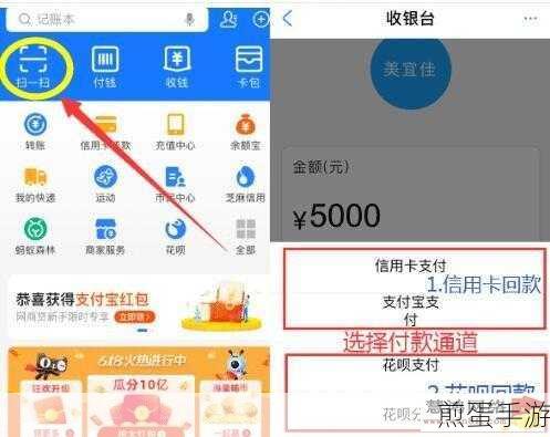 支付宝购药新攻略,轻松扫码不带卡