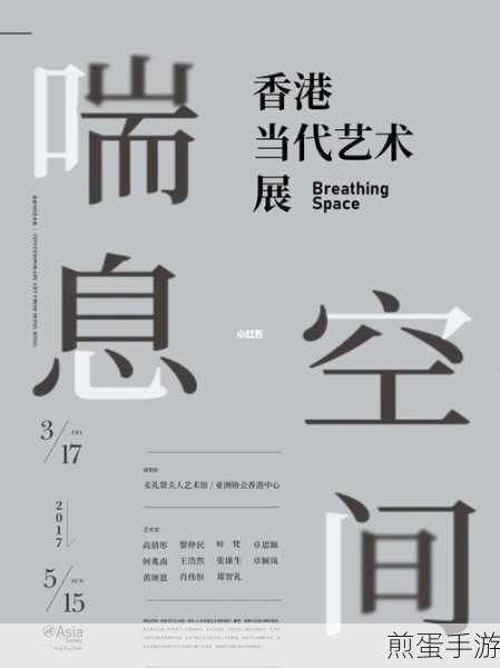 Photoshop海报制作,揭秘参考线的神奇作用