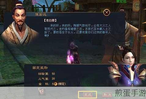 仙剑3D回合仙灵幻梦任务怎么做,热门游戏攻略秘籍